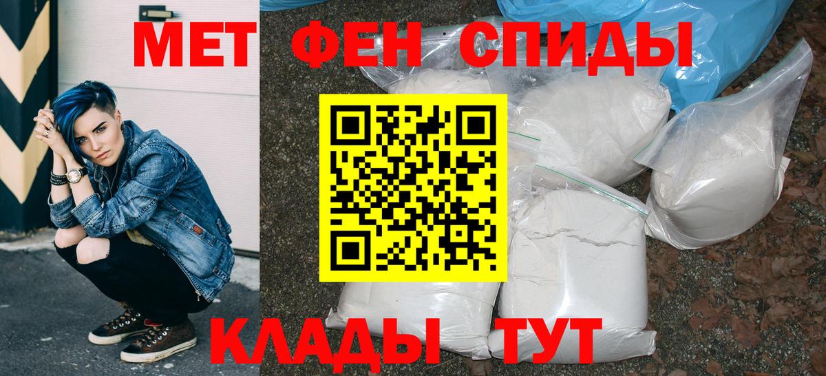 АМФ  Вход с VPN  Ульяновск  Amphetamine VHQ 