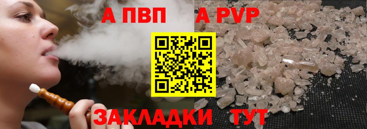 Альфа ПВП СК КРИС Ульяновск