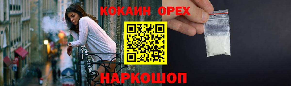 Псилоцибиновые грибы Ульяновск