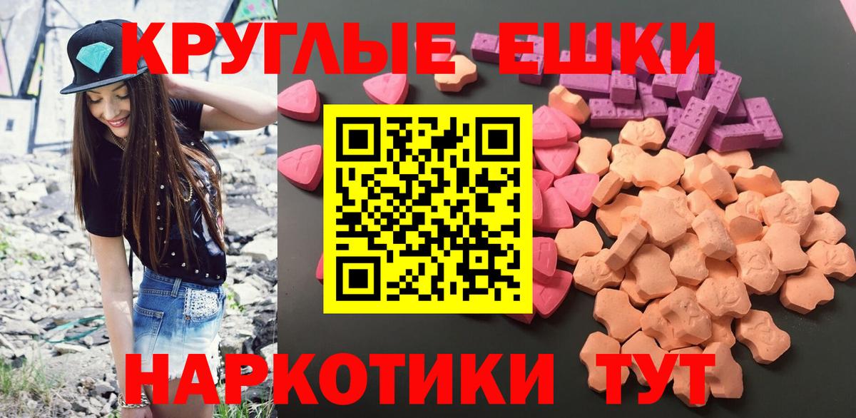 Ecstasy louis Vuitton Ульяновск