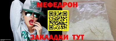 трава Можайск