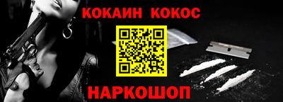 трава Можайск