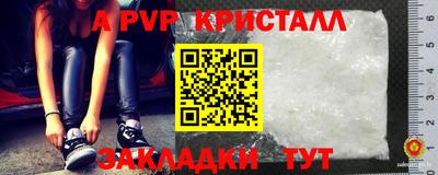 трава Можайск