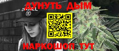 трава Можайск