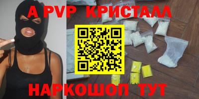 трава Можайск