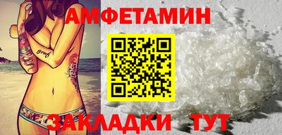 трава Можайск
