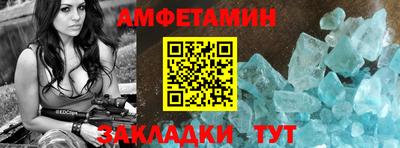 Альфа ПВП Можга