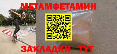 трава Можайск