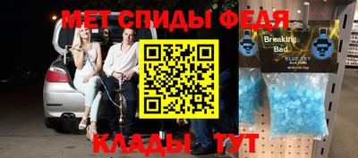 скорость Моздок