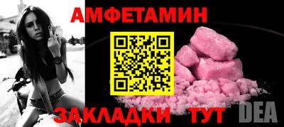 альфа пвп VHQ Нальчик