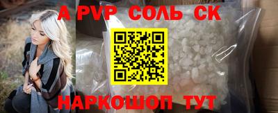 Альфа ПВП Можга