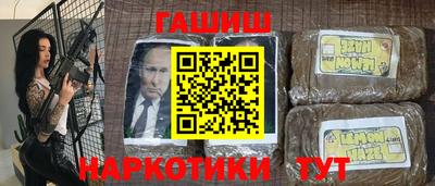 трава Можайск