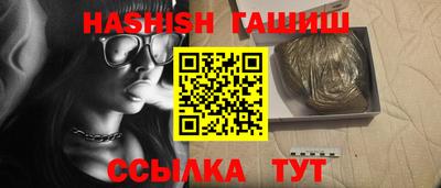 ПСИЛОЦИБИНОВЫЕ ГРИБЫ Наро-Фоминск