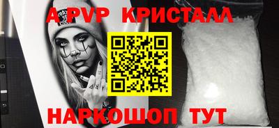 Альфа ПВП Можга