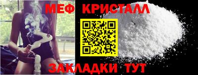 трава Можайск