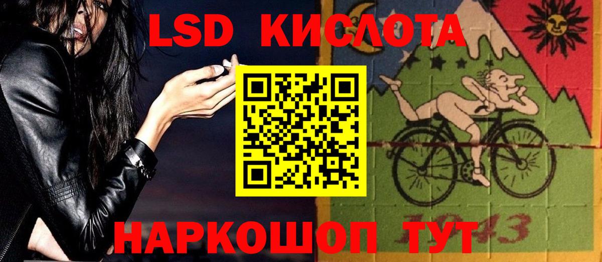 Ульяновск  МЕГА ТОР  Вход с VPN  ЛСД экстази кислота 