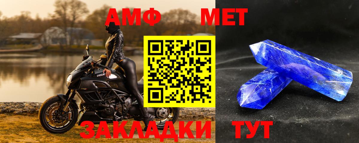 Ульяновск  Первитин  Вход с VPN  Метамфетамин витя  Метамфетамин витя 