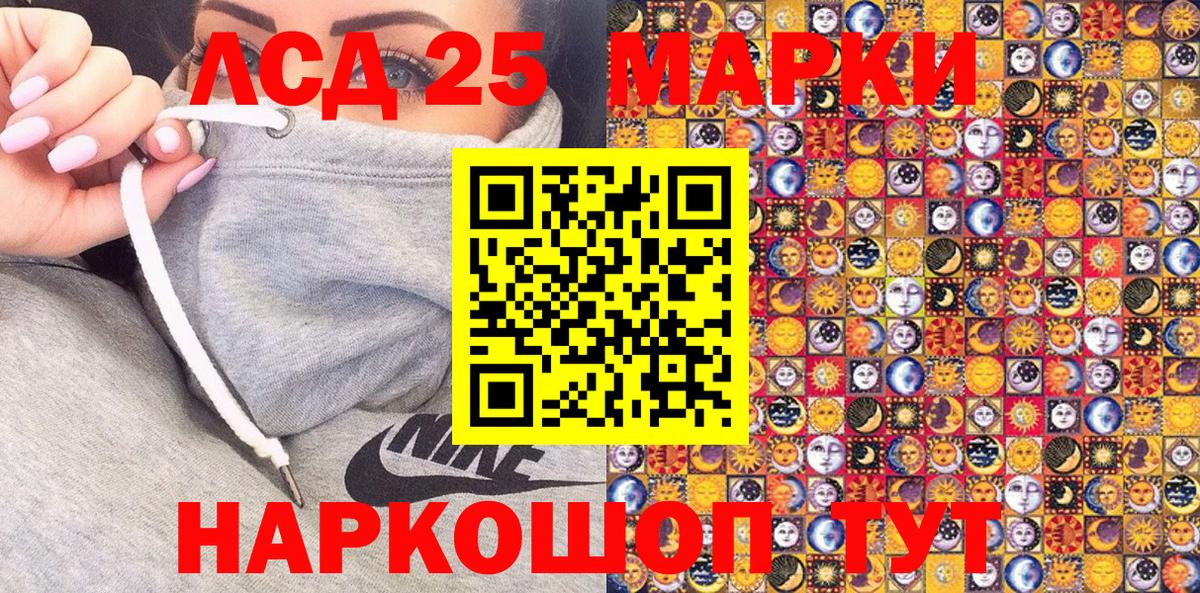 МЕФ кристаллы  ГАШИШ  Cocaine  Ульяновск  Конопля  Вход с VPN  ТГК 