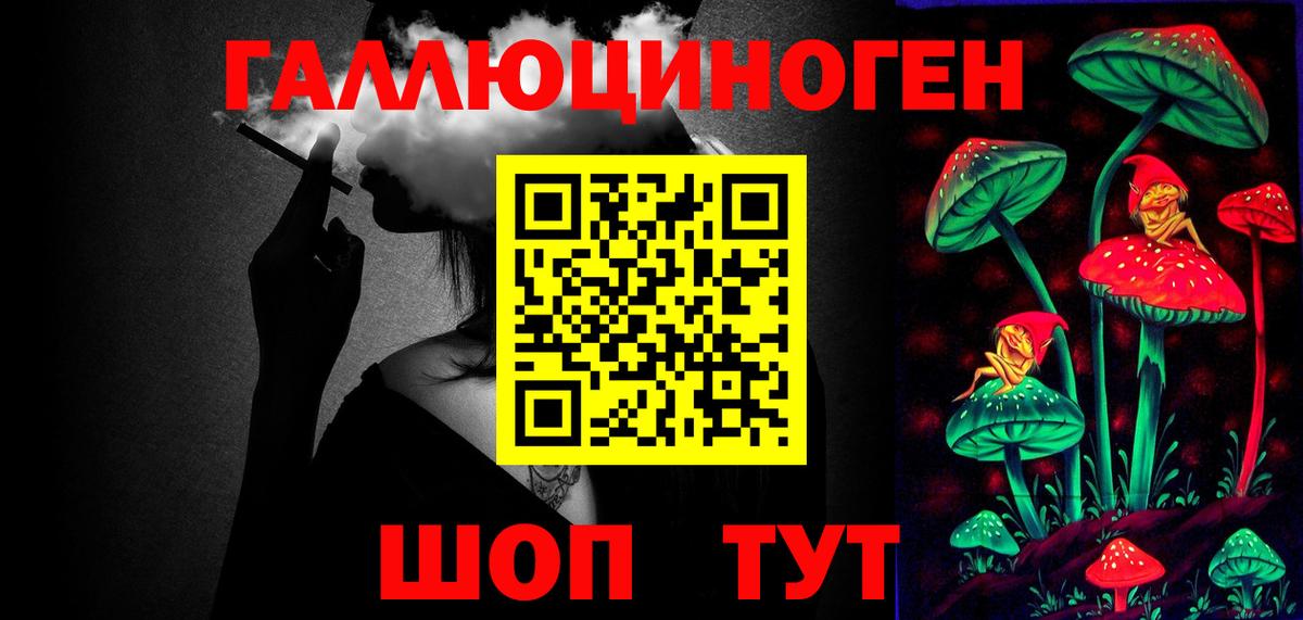 Ульяновск  Псилоцибиновые грибы ЛСД  Вход с VPN  Псилоцибиновые грибы Cubensis 